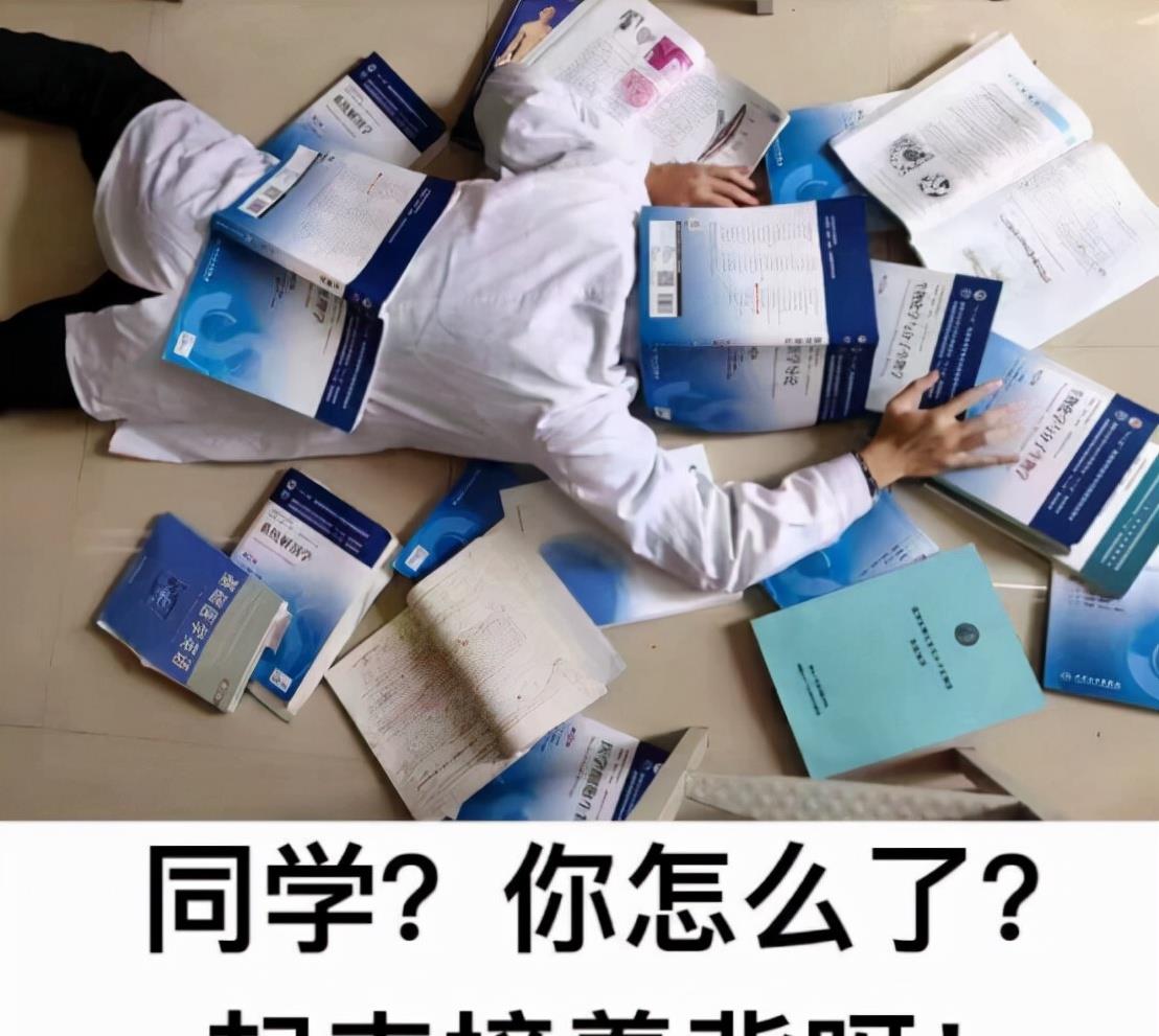 一更育儿|“三无学生”的心酸无奈：每年近百万医学生毕业，当医生的仅几万