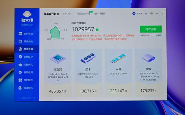 CPU|是时候重新梳理了！哪种轻薄本性能更强，不一定非得是独显