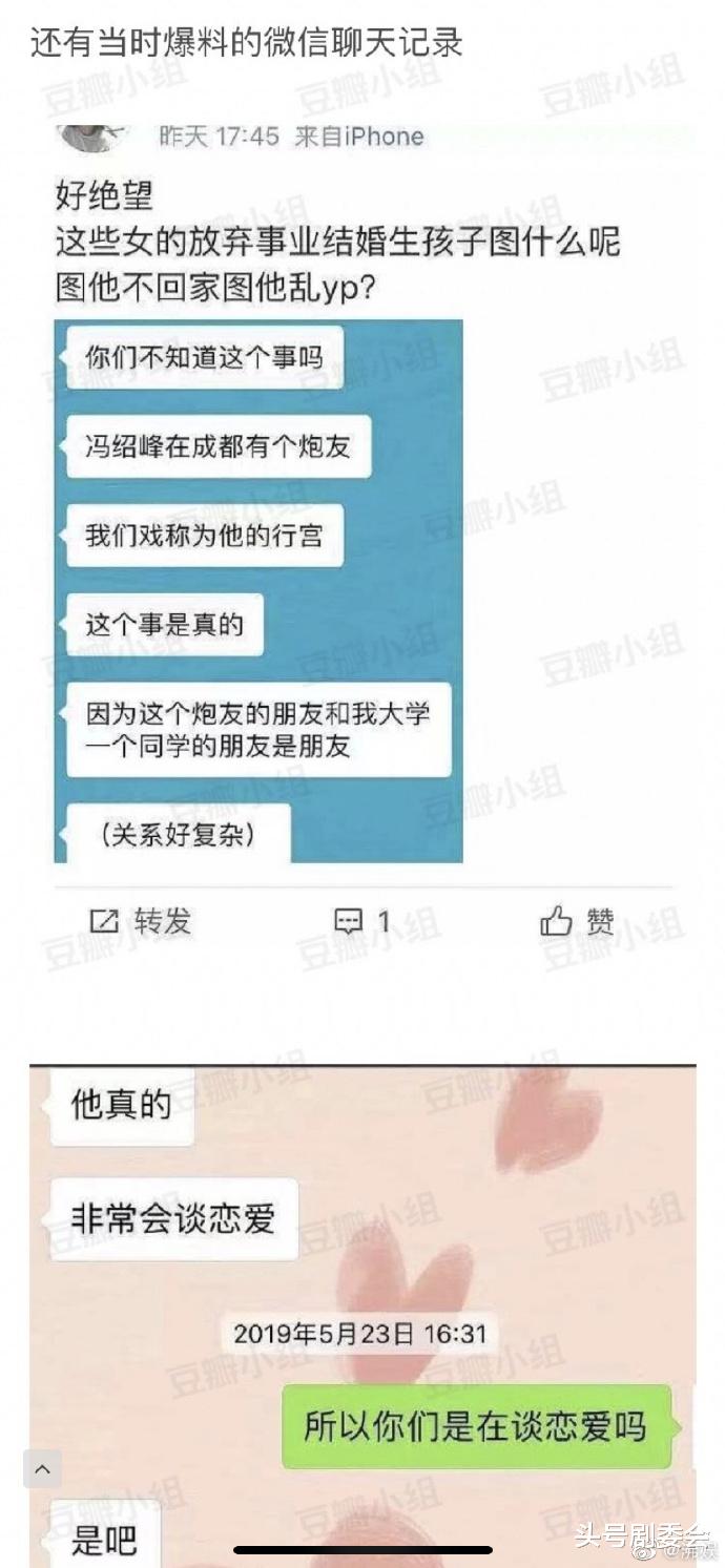 冯绍峰|赵丽颖、冯绍峰离婚，中国版《我们离婚了》4对夫妻终于凑齐了