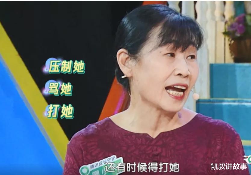 凯叔讲故事|“我也不想打女儿…”：40岁妈妈崩溃痛哭，揭开无数成年人的痛