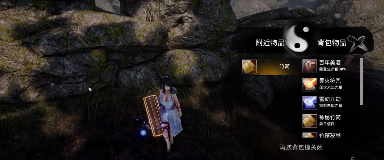 琉隐|国产新作《琉隐》简评：玄幻古风题材，独特唯新的玩法！