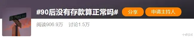 多存点钱吧,活着很贵的!