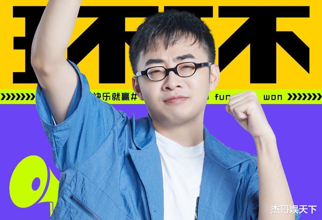 罗永浩|李诞，你的赛制证明了罗永浩，但却坑惨了杨澜