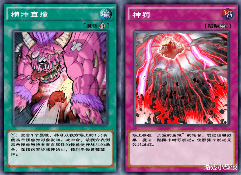 游戏王|游戏王决斗链接:速战速决,平衡天使大爆冷门,冲星路上的劲敌