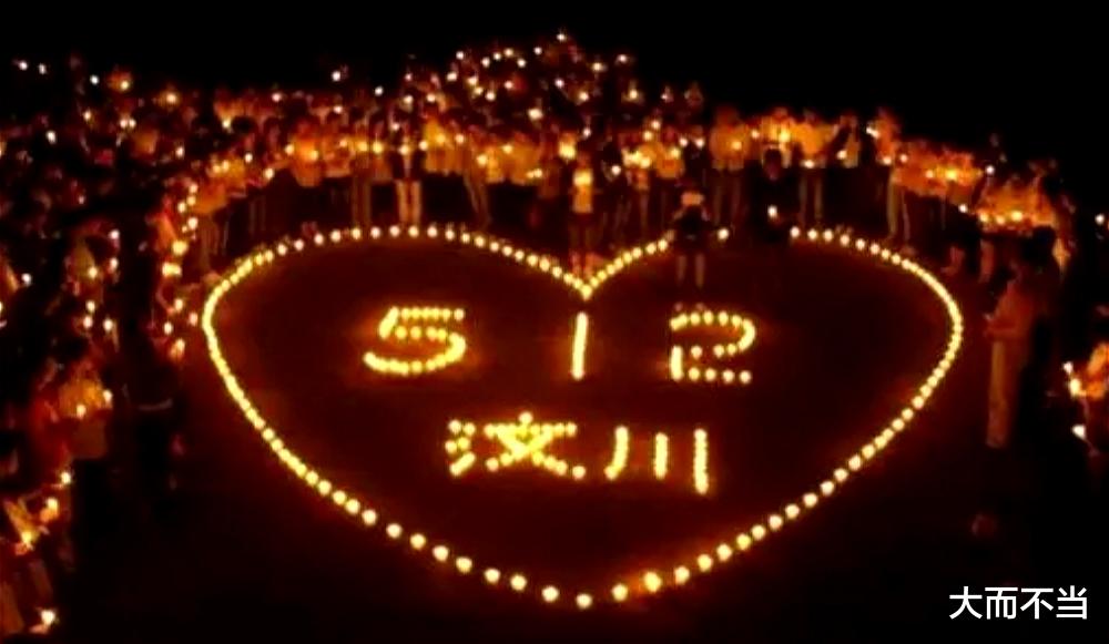刘德华|“刘十万”“周五万”：汶川地震背后的众口铄金，积毁销骨