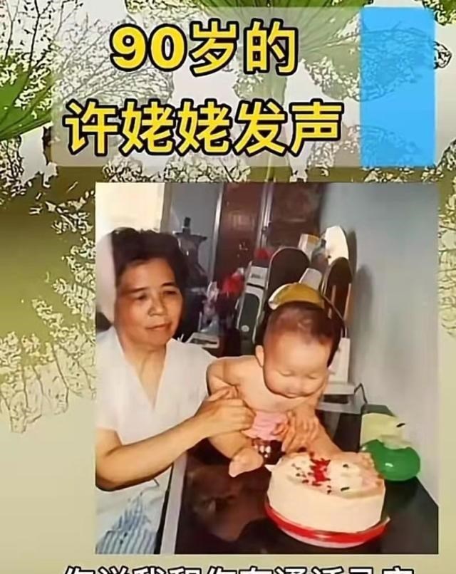 萌听小c姐|九江房产案以熊磊胜诉结束？本人声明房子归她，许姥姥20万不还了