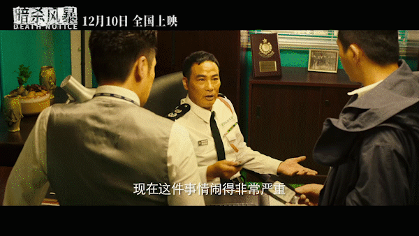 暗杀风暴|《暗杀风暴》定档，硬汉铁三角再演大片，静待演技派将飙戏炸场