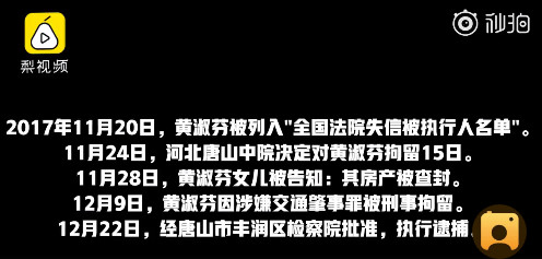 感觉会火|唐山女子开车将老人撞死，却只赔500元：“我没错，是他倒霉”