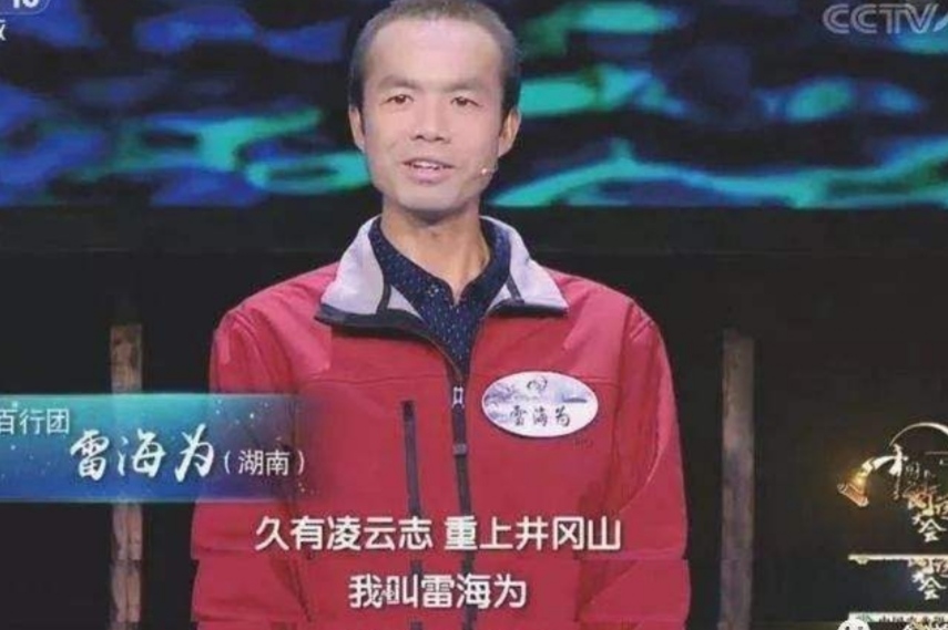 中国诗词大会|曾战胜北大才子,获得《诗词大会》冠军的外卖小哥,如今逆袭没?