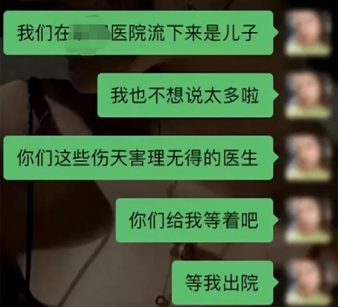 饭饭妈妈育儿|鉴定胎儿性别为女,引产后却是男娃,怒讨公道却被网友落井下石