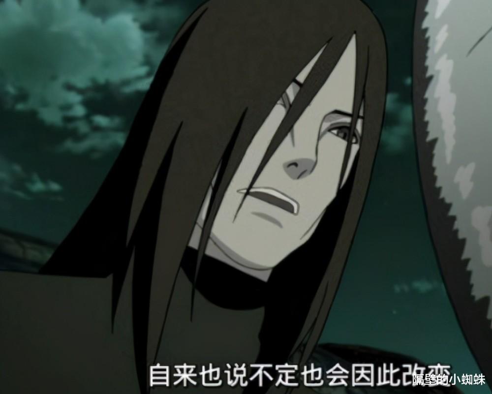 大蛇丸|火影忍者:大蛇丸有没有想过复活“自来也”?