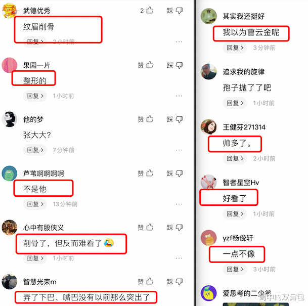 沈福存|这还是胡彦斌吗?照片放出爆上热搜,到底是减肥了还是整容了?