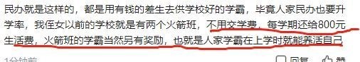 90后宝妈经验|2021女生中考757分,8门满分,却惹网友热议:不要再炒作了