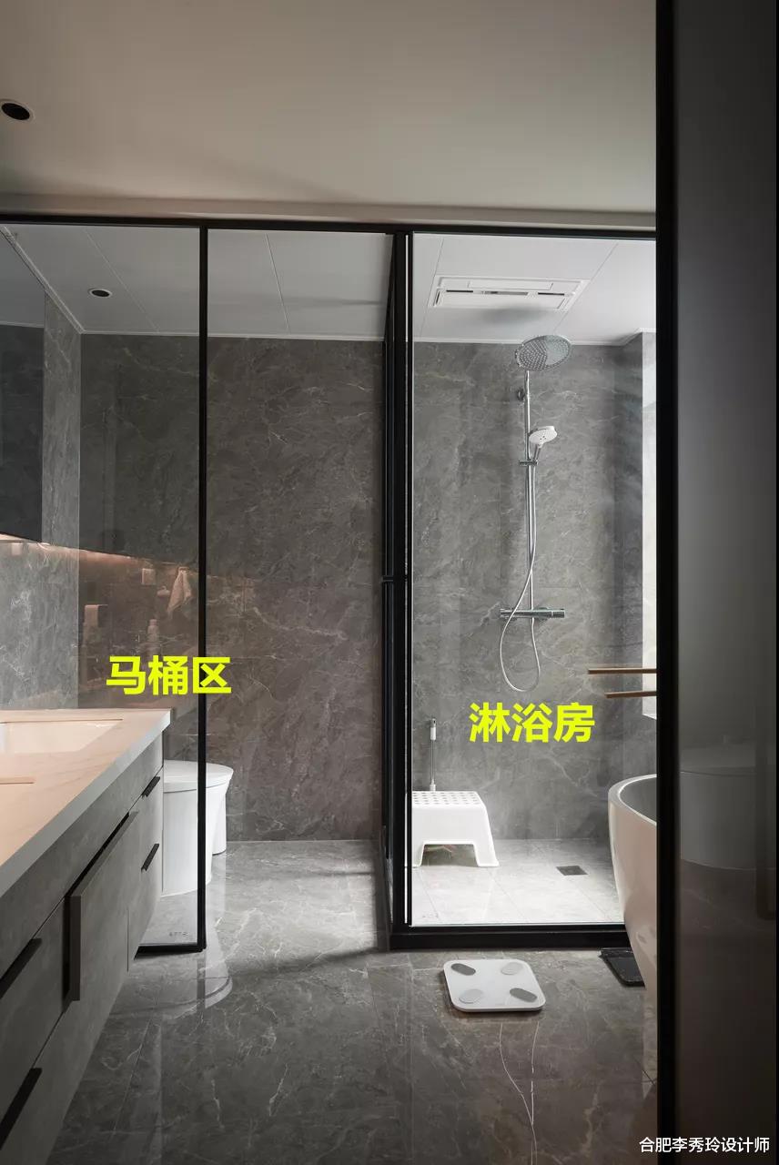 合肥李秀玲设计师 马桶和淋浴区共用一扇门，一门2用实现三分离式，比日本那招实用
