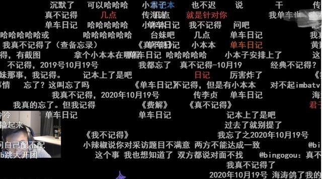 安一妈妈学育儿|Dota2：泪洒直播间？台妹直播向单车道歉，水友：我的心好疼！