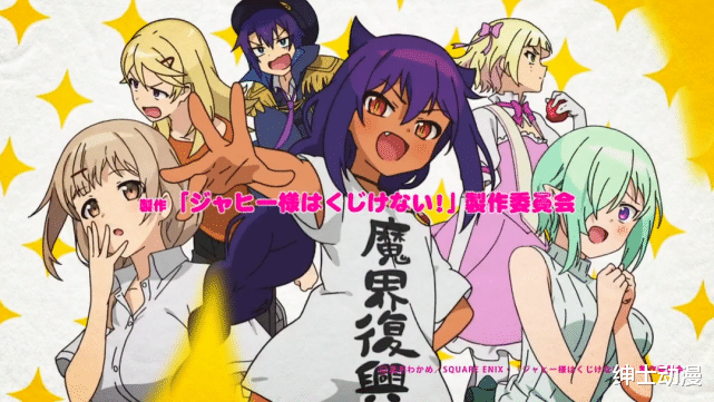 萝莉|最后一部7月新番开播，可惜没平台买！