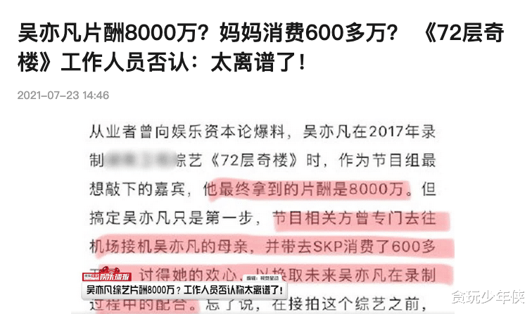 吴亦凡|第一狗仔卓伟罕见发声，点评吴亦凡事件，更拿韩红王一博作对比