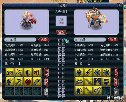 梧桐|梦幻西游梧桐举办炼妖比赛 炸出一大批多技能带特殊宝宝