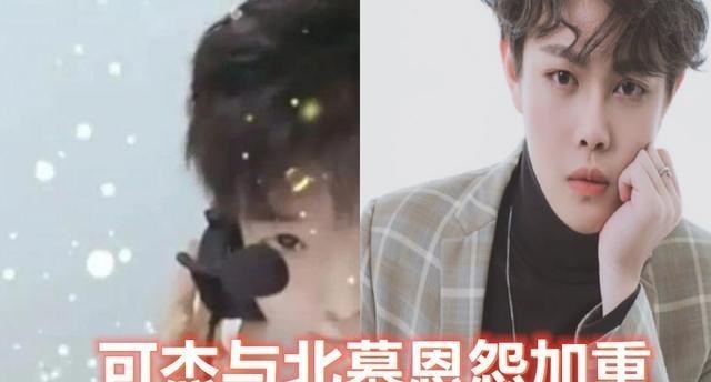 梵恩诗伊宁哥|两个顶尖野王，北慕可杰巅峰赛撞车全局闭麦，两人矛盾从何而起？