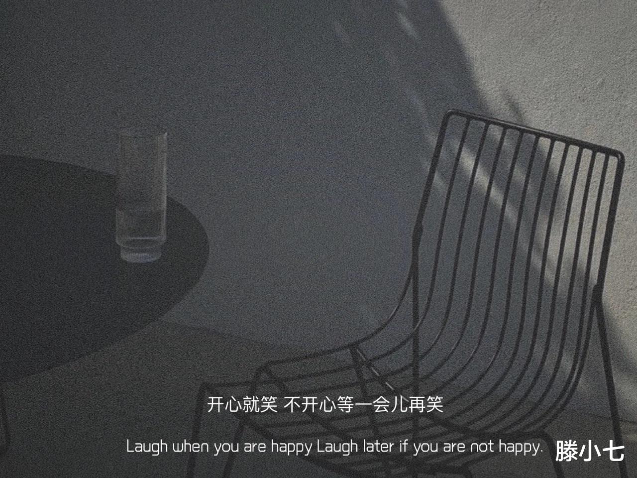 滕小七|其实我真的努力过的，但是我还是输了