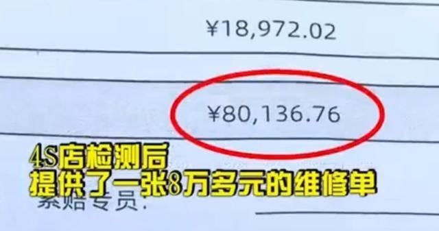 朱桀的行走记 长沙男子花2万给卡宴装星空顶,结果反而损失8万元,肠子都悔青了