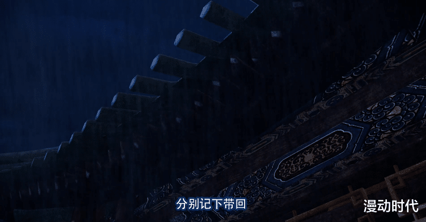 画江湖之不良人|不良人4：大帅再度现身，下令夺取兵神怪坛！他早就算出了一切？
