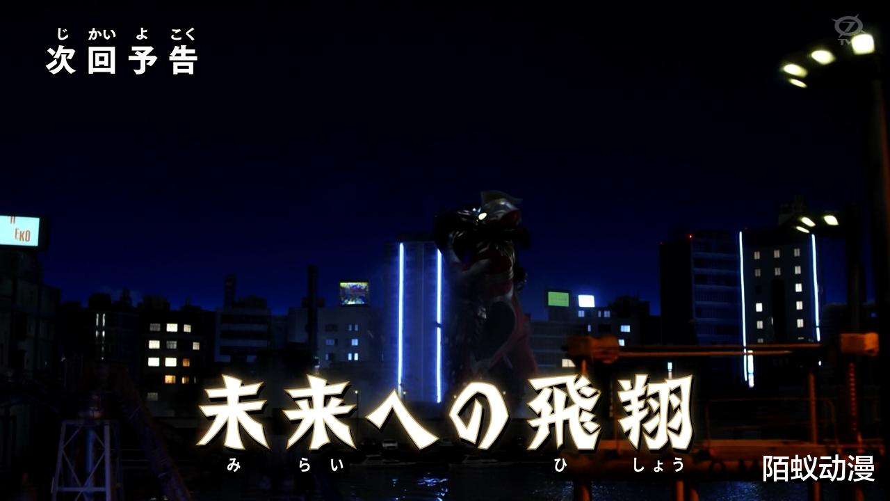 acgn漫评|特利迦奥特曼第2话，达贡复活二挑一，特利迦被暴揍，吸血怪兽出场