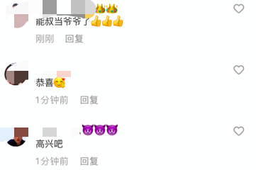 王小利|52岁王小利升级当爷爷！抱着孙子开心到当场落泪，前妻也罕见露面