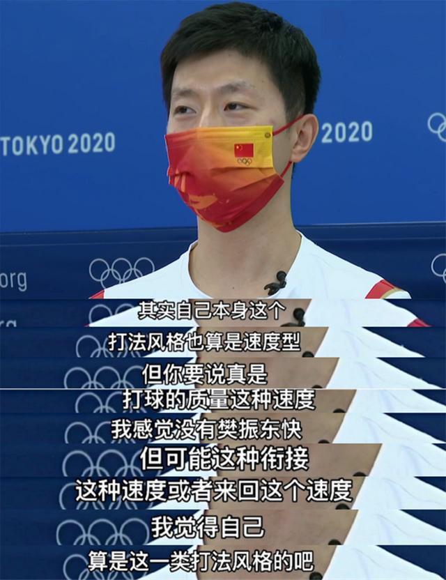 航天|吴京6岁儿子成马龙粉丝!发语音喊哥哥被指乱辈分,萌翻国乒男团