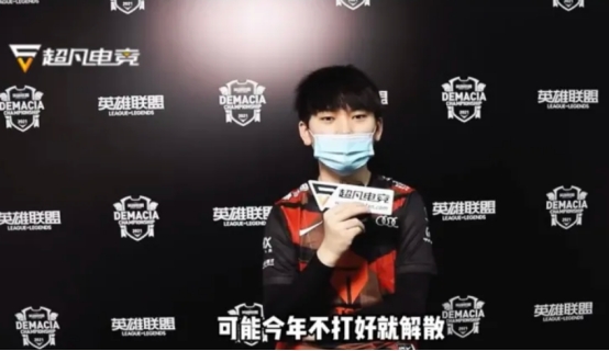 tes战队|Jackey受采访时说出TES必胜的秘密，难怪那么猛