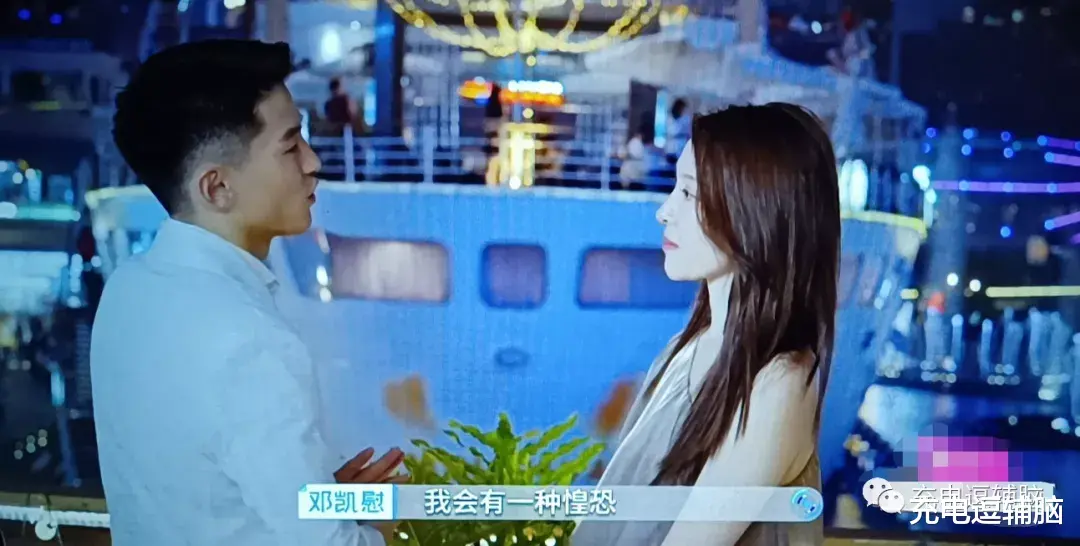 充电逗辅脑|心动4大结局，三对“双向奔赴”