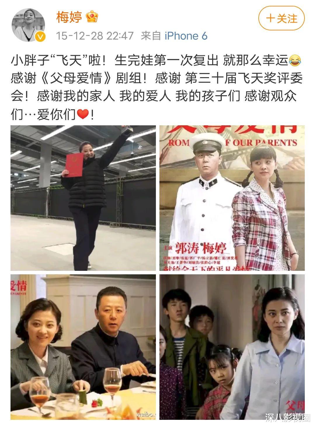 梅婷|人类高质量回忆杀！谁还记得，内娱审美也曾如此惊艳