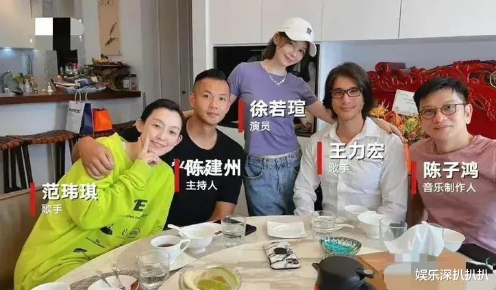 王力宏|果然，肢体语言是骗不了人的。盘点那些照片被网友发现问题的明星