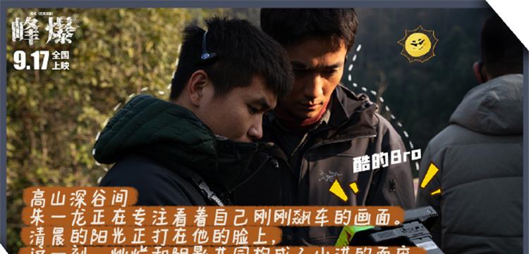 朱一龙|朱一龙拍戏挫伤膝盖，网友心疼，他觉得不足为外人道还有点尴尬！