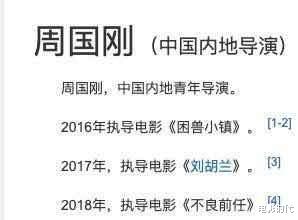 李晨|圈内导演爆料: 说欧阳娜娜，李晨等人都有瓜，爆出来会被封杀！