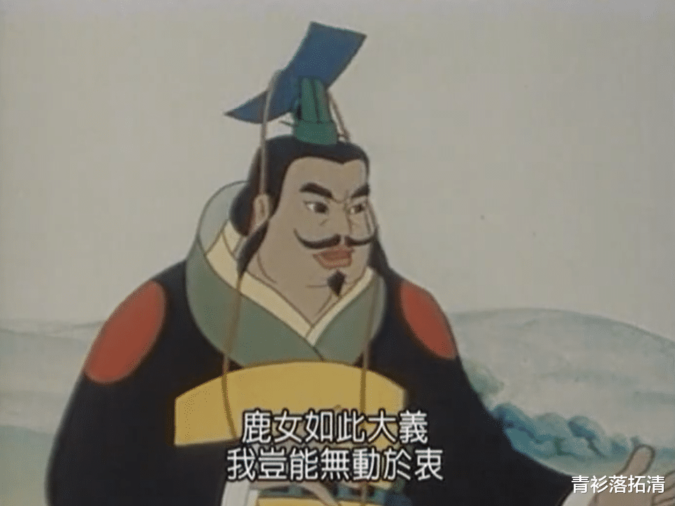 姐姐|1993年国漫，仙女下凡遇渣男，先被恶婆婆算计，再被渣男丢下亲子
