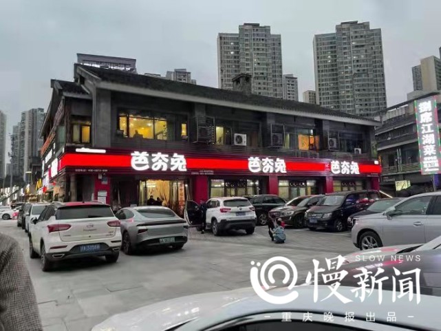 慢新闻 加盟店开九年的生意经