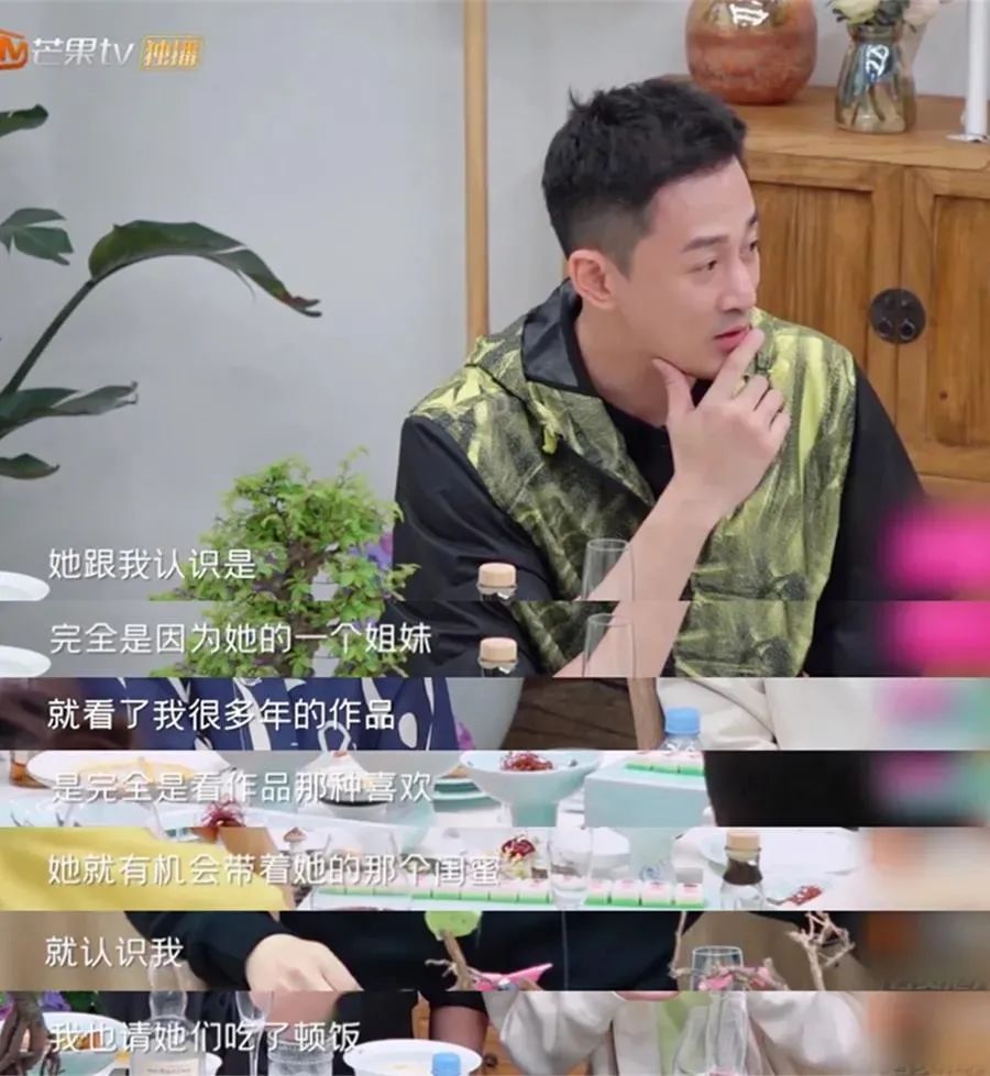 林峰|顶级白富美，怎么就成捞女了？