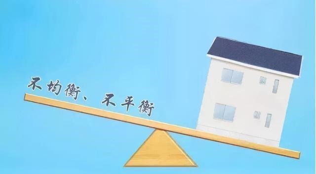 购房置业|“二次房改”要来了？任泽平提出“新方案”，三类人或受到影响