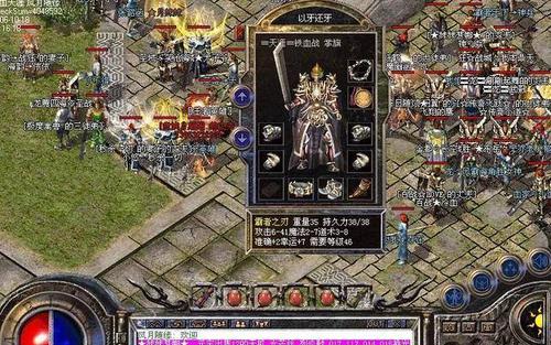 热血传奇 热血传奇:土豪玩家最讨厌这种人,说说那些传奇玩家讨厌的操作