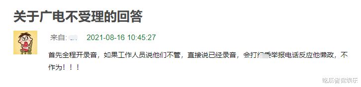 张哲瀚|央视多番内涵张哲瀚，ins不删设权限躲攻击？众人喊话广电发声！