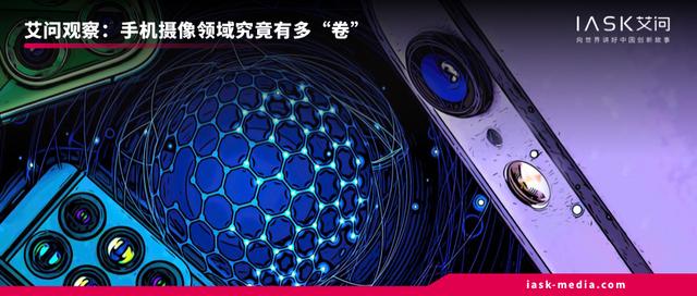 郑州 拍照效果堪比单反，手机摄像领域究竟有多“卷”