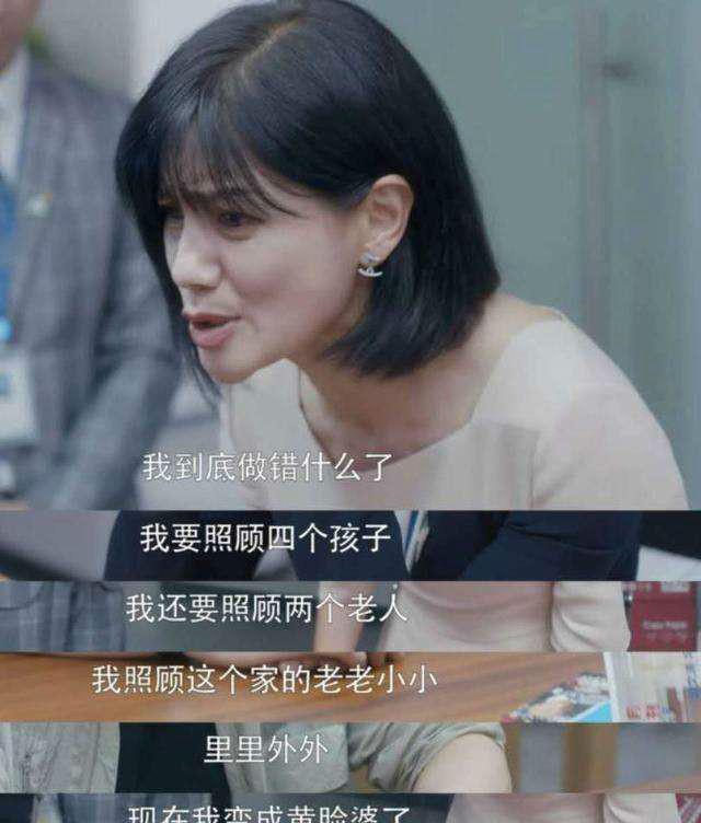 旭说心语|刘涛曝光孙俪现状：所谓岁月静好，不过是鸡毛蒜皮中的光鲜一角