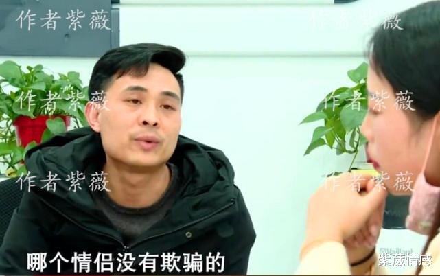 紫葳情感|恋爱3年堕胎一次,23岁女孩被36岁男友玩弄,女孩:怪我太单纯