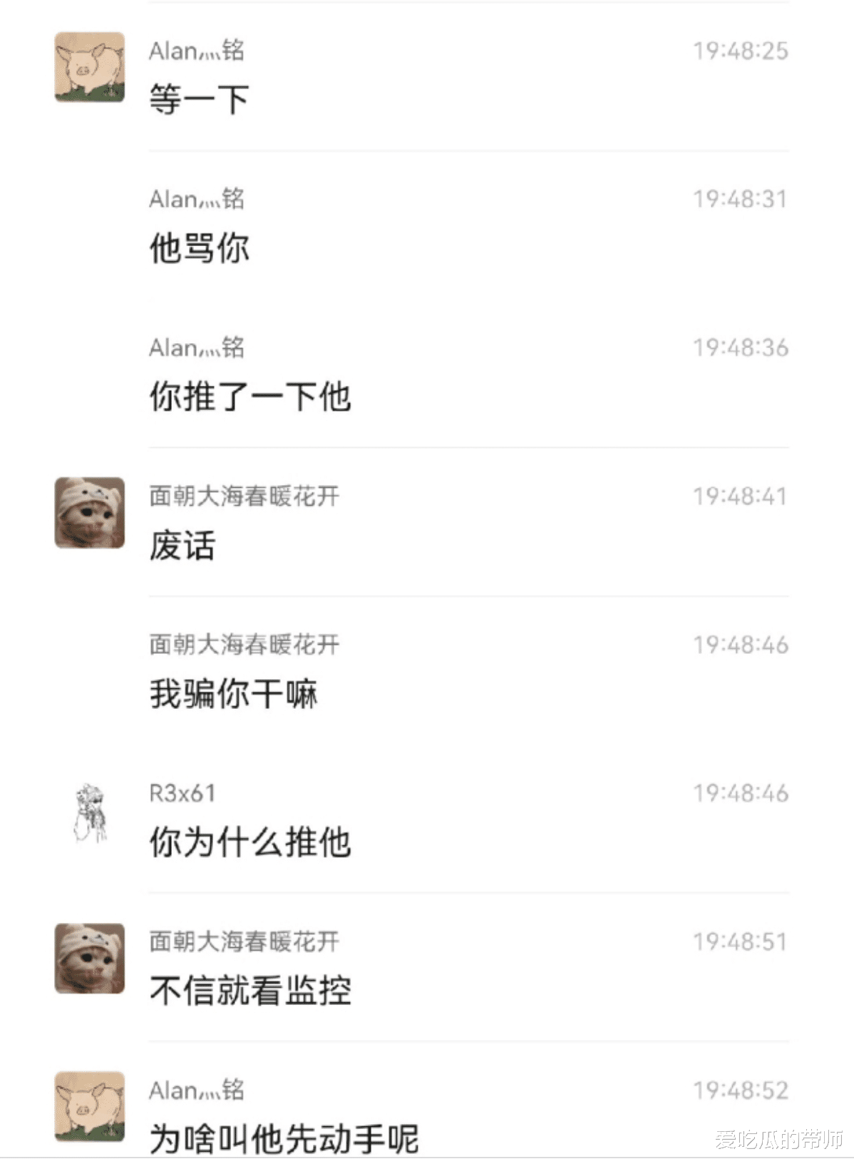 某医科大女生因排队纠纷、恶意砸伤男生后脑事件,看的人怒了!