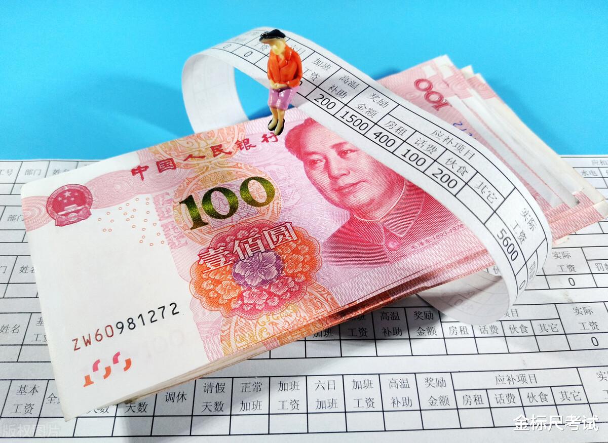 教师|父母眼中三个不错的“铁饭碗”，下半年要招人，看看待遇如何？