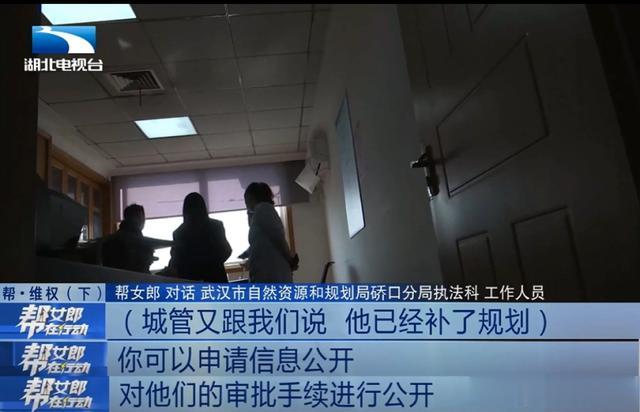 住房公积金|武汉:房屋“整容”式违建加层 为何就是拆不掉?
