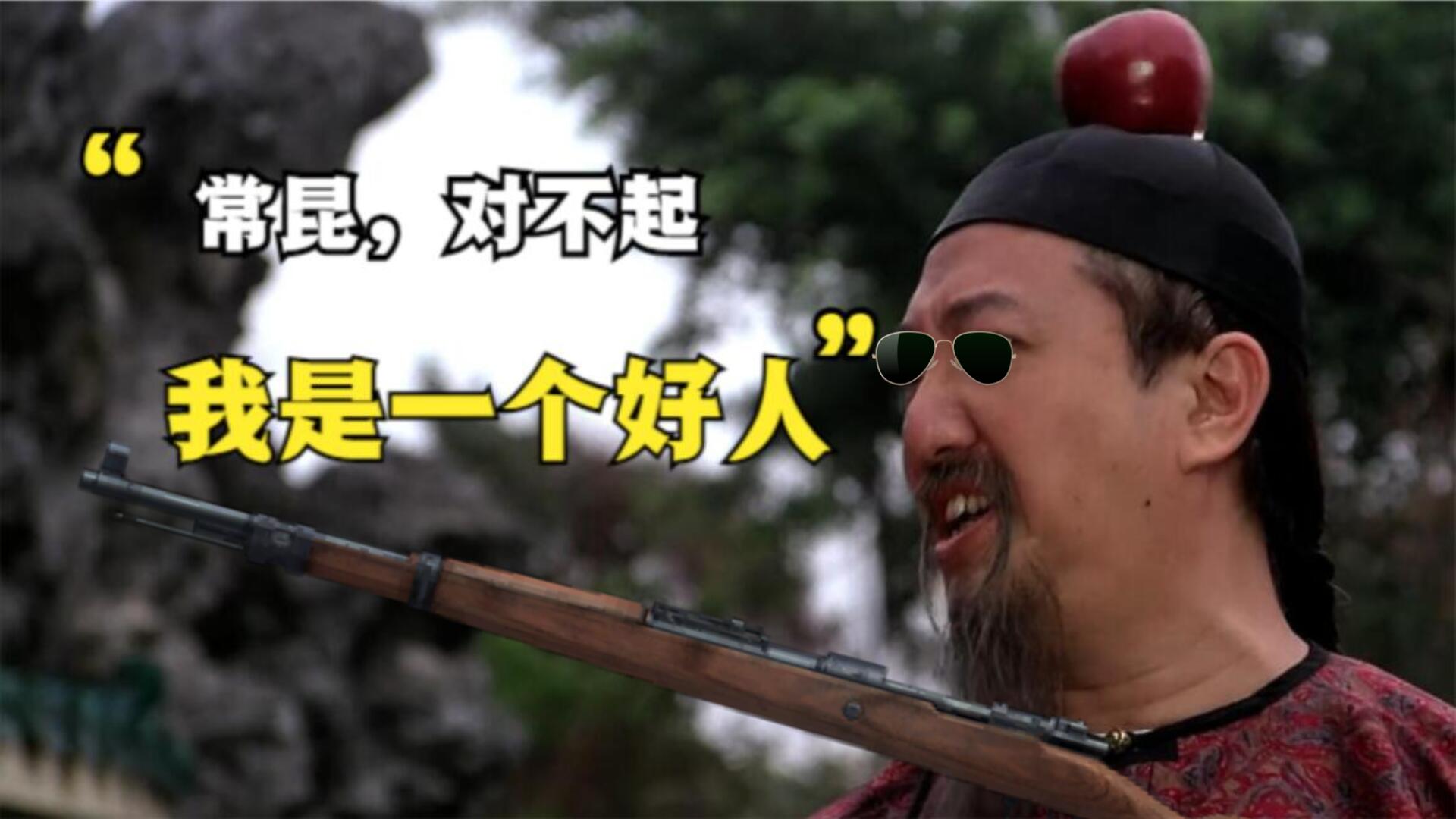 包龙星|九品芝麻官：卢队长和常昆的交锋你看懂了吗？这6个彩蛋隐藏极深