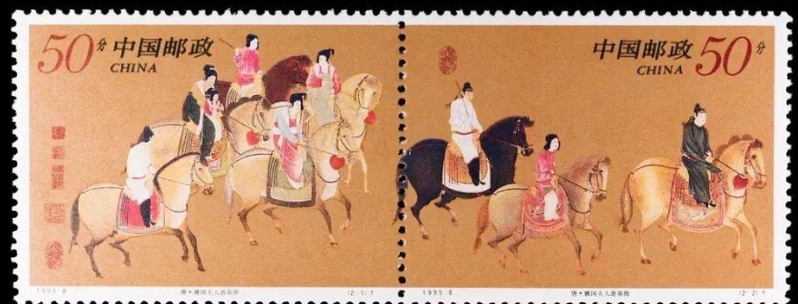 |细说十大名画邮票之七《唐宫仕女图》