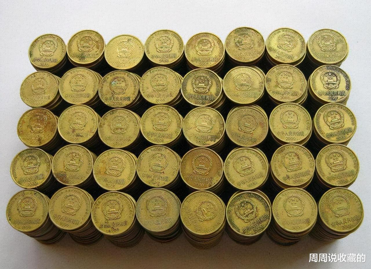 梅花五角|一枚价值可达70元的梅花五角硬币，具体是哪一年发行的？